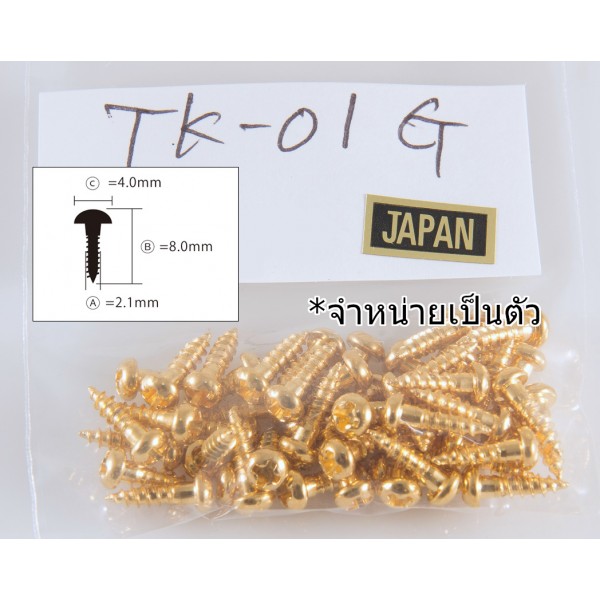 Truss Rod Cover Screw TK-01 Gold